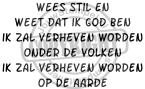 weest stil en weet dat ik god ben 6-47x4cm copy